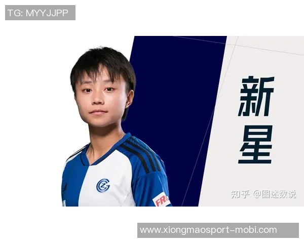 卫报评选2025年女足百大球星邦马蒂卡尔登泰鲁索名列前三 卫报评选2025年女足百大球星邦马蒂卡尔登泰鲁索名列前三