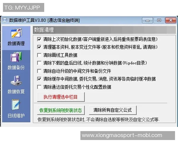 林葳自我突破创佳绩21分钟内7投3中斩获8分1助攻刷新个人纪录